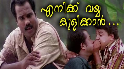 malayalam scene